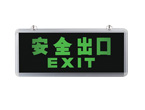 LED EMERGENCY SIGN  ZYB-1101